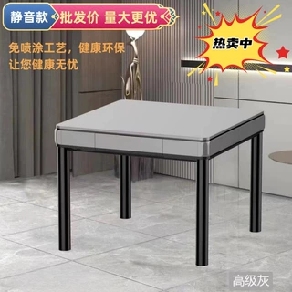 外贸出口110V/220V麻将桌折叠麻将机餐桌两用加工定制静音麻将桌