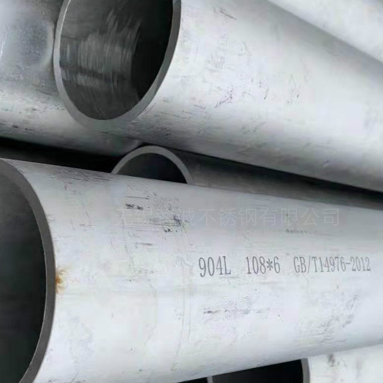310S不锈钢管1300° 铁素体奥氏体(双相)2507无缝管 316L非标管厂