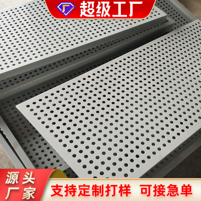 圆孔不锈钢冲孔板店铺装修金属网装饰圆形洞洞板304不锈钢冲孔网