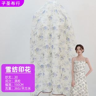 ��Ʒѩ��ӡ������С�����黨�������lѩ������΢���B��ȹ���b����