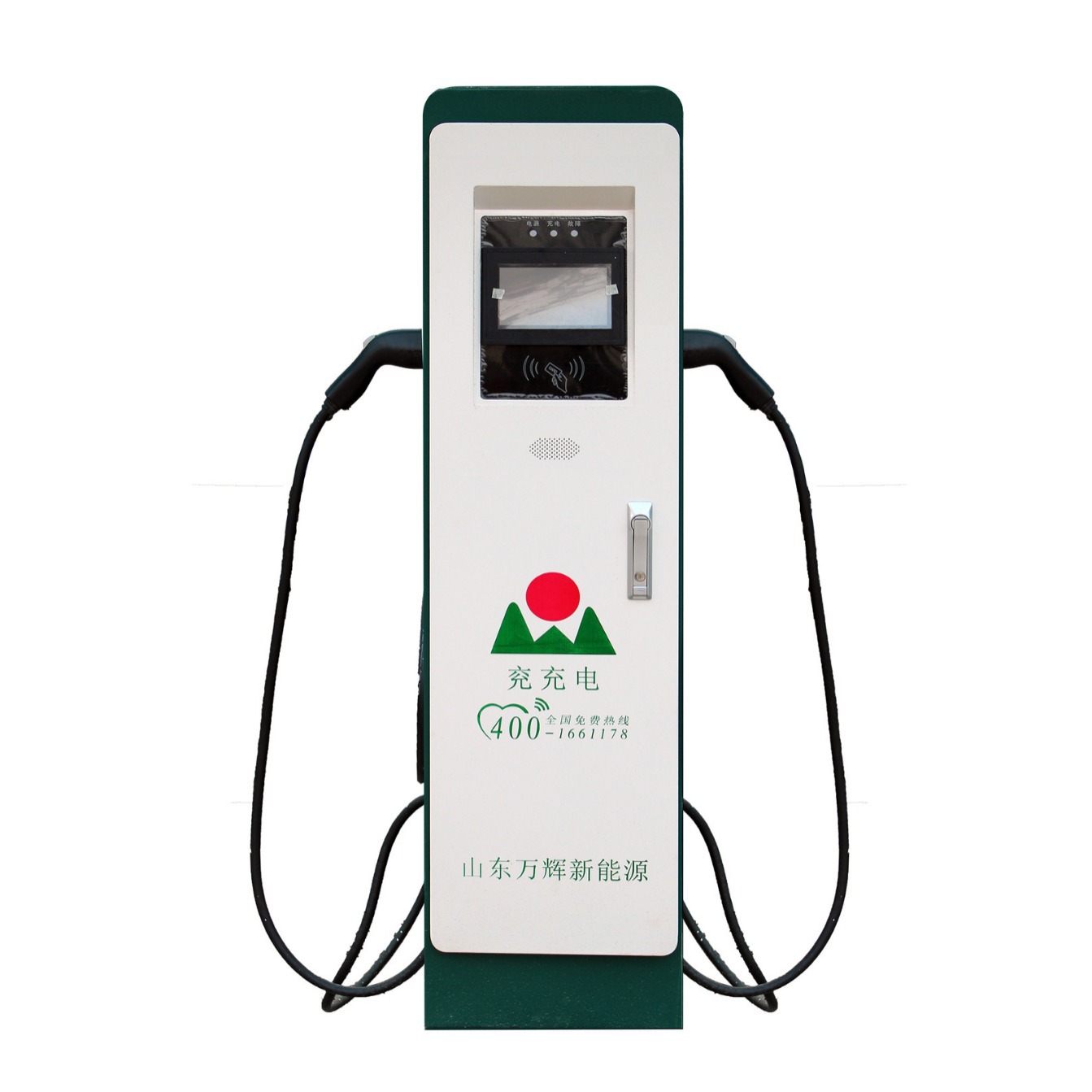 山东万辉新能源电动汽车充电器14KW交流壁挂单双枪厂家批发充电桩