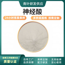   -15-ʮ̼ϩҎ ȡ 506-37-6