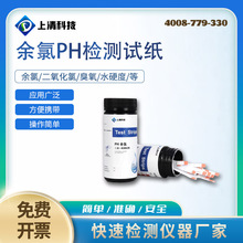 �tԺ��ˮ���șz�yԇ��DPD�����y��ԇ�����p��ˮ�^������ph�yԇ��