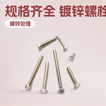 �F؛���� 4.8����\��˨ M8-M30 GB��\30˨ Ҏ���Rȫ ����ă�