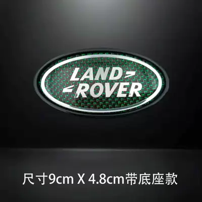 Suitable for Land Rover Range Car logo - 2-green-carbon-black-base