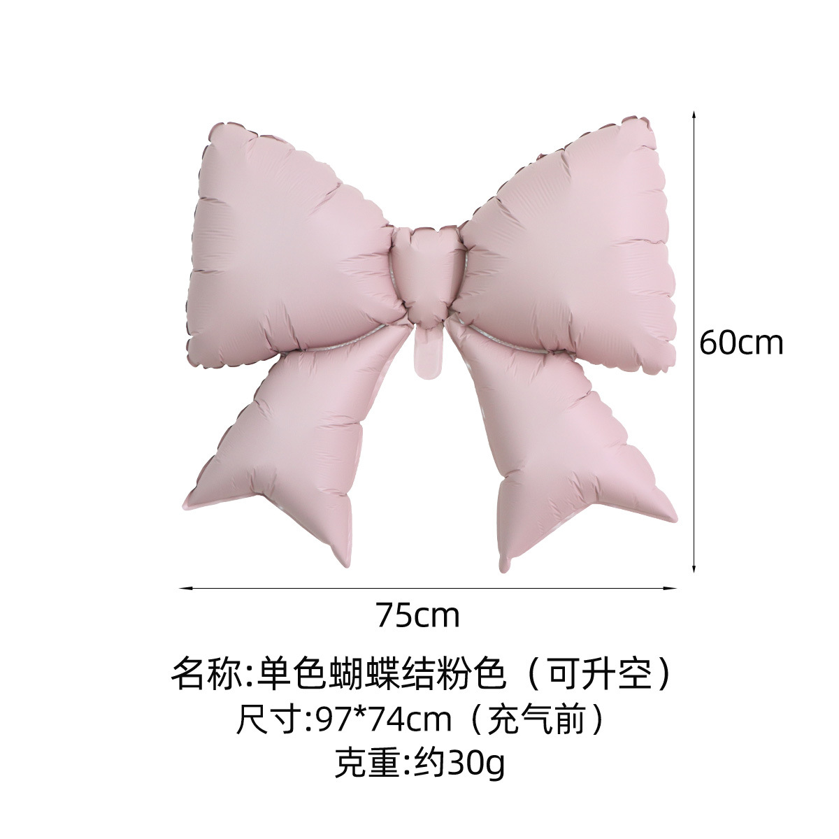 Globos de lazo, decoración de globos, fiesta, arco película de aluminio