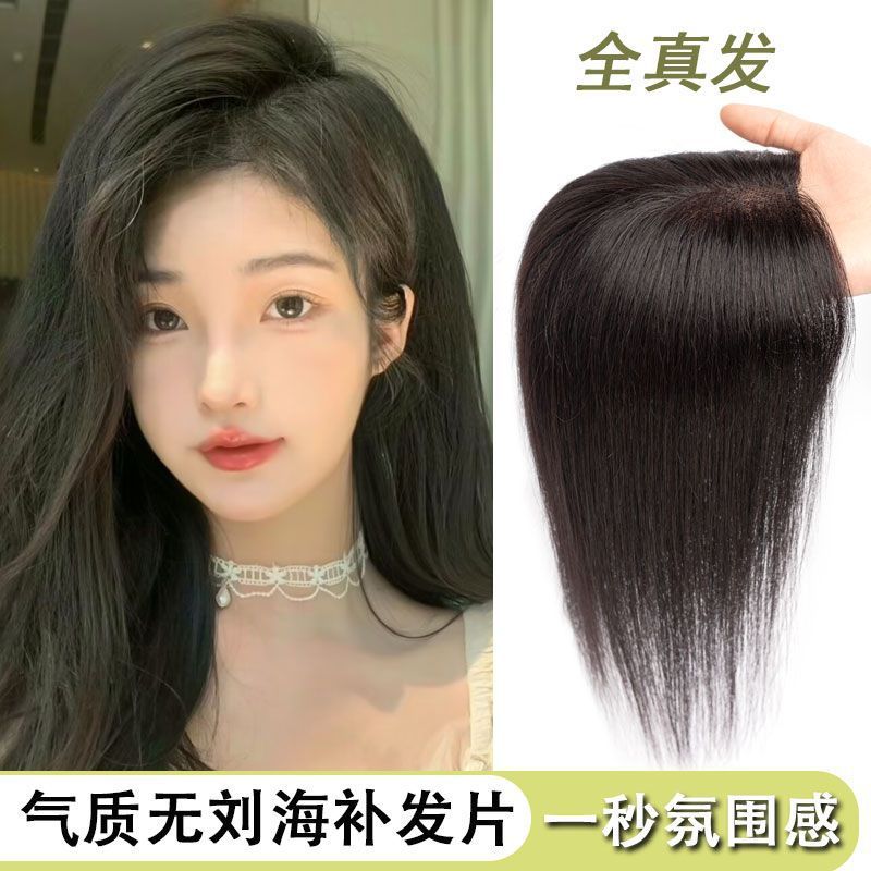 女性用ウィッグ、スイスネット、完全手織り、軽くて通気性、増毛、白髪カバー、目に見えない本物の髪、高頭蓋ヘアピース|undefined