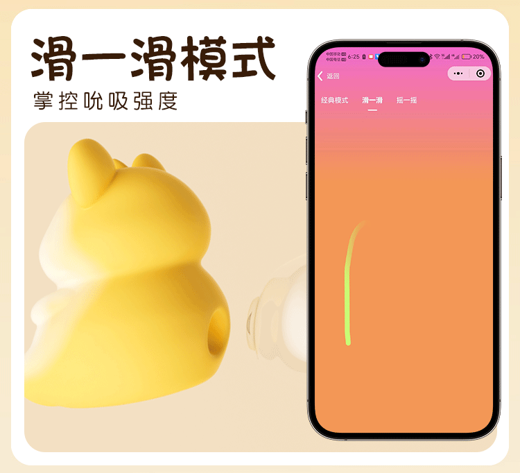 Jiuai Remote App Wearable Vibrating Egg with Suction, Silicone Adult Toy for Women — detail image 24