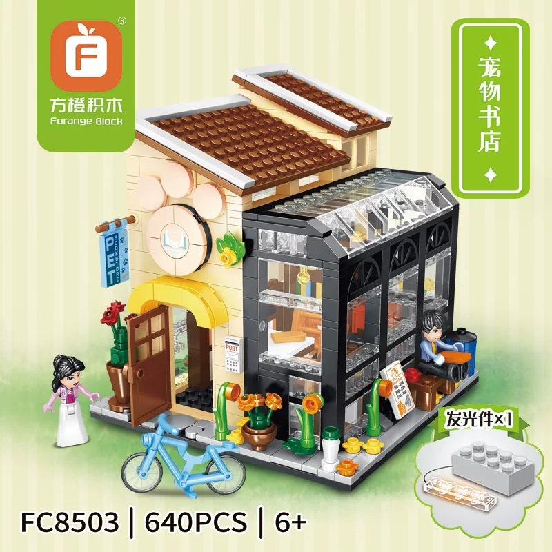 Street View pequeñas partículas ensambladas bloques de construcción de juguete al por mayor Bloques de construcción cuadrados de FC8501-06 naranja floristería iluminación Casa de ensueño