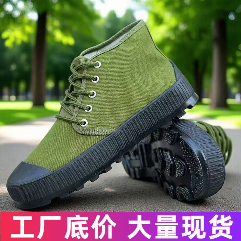 High-Top Dading Liberation Shoes for Men and Women, Outdoor Rubber Shoes, Farm-Resistant, Durable Training and Labor Protection Shoes with Nails, Dirt-Resistant Work Shoes