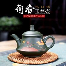 宜兴紫砂壶纯全手工原矿绿泥雅竹壶玉笠家用泡茶壶紫砂茶具