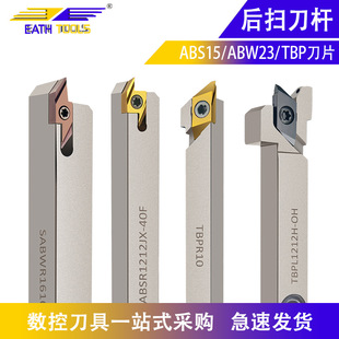 ����܇�����ęC��ߵ��UTBPR/SABSR܇���ŵ��C���ęC�ú�܇�����U