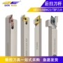 车削数控sabsrtbpr刀杆