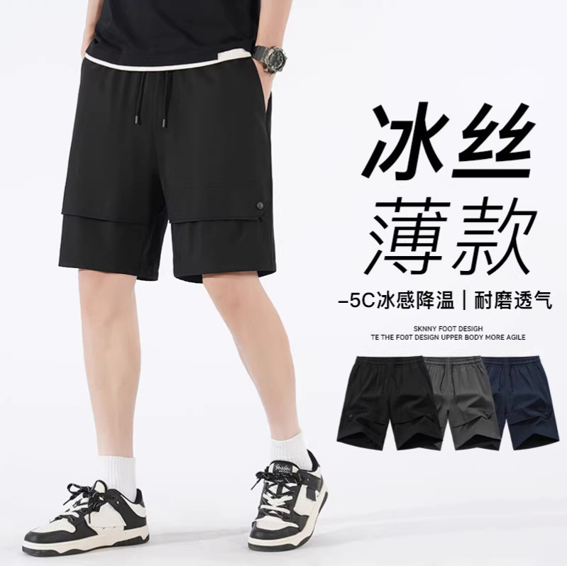 Summer Men's Casual Shorts, Large Size, Youth Quick-Dry Ice Silk Cool Thin Outdoor Running Sports Shorts