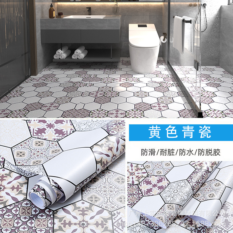 노란 청자 [수출 품질-미끄럼 방지 바닥 스티커]]