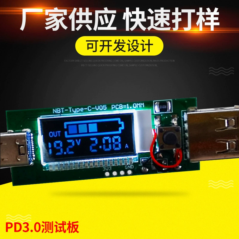 Отображает напряжение и ток, поддерживает протоколы PD2.0 и PD3.0, имитатор быстрой зарядки PD.