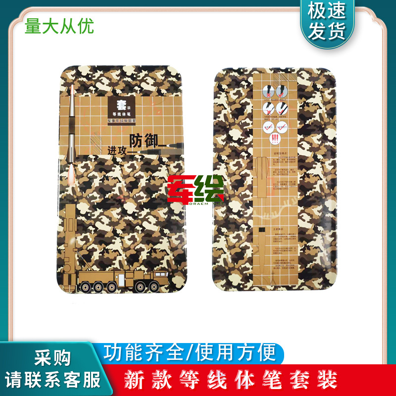 君绘绘图绘画等线体笔套装5mm4mm3mm2mm四支装鸭嘴笔平行笔标图笔