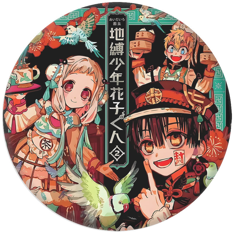 日漫地縛少年花子君第二期バッジブリキ鏡キーホルダー5.8cm|undefined