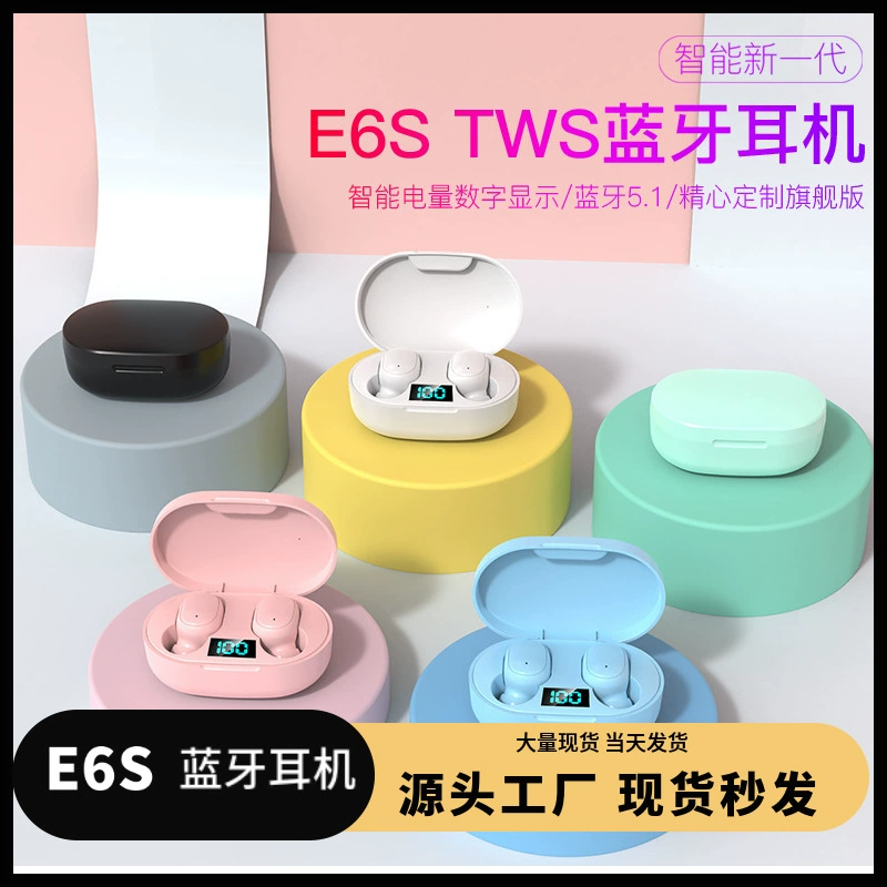 Удлинённые наушники, (торговля через границу), E6, 6S, bluetooth