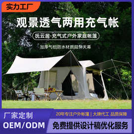 批发全自动充气帐篷户外新便携式露营装备加厚野外野营过夜遮阳