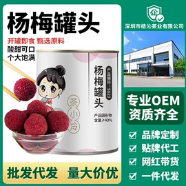 奶茶;其他果酱;糖类