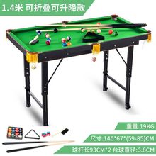 ̨�������Ã�ͯС�������҃������ͥ������ۯB���˘�׼��̖E18