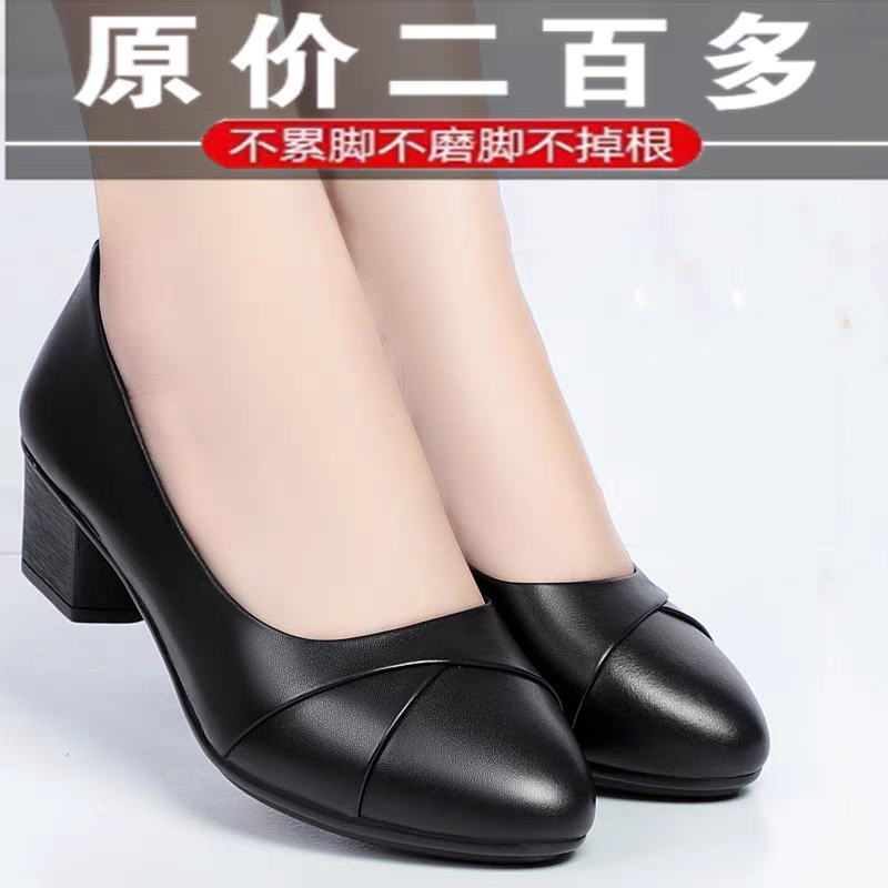 断码薏尔康单鞋女软底中跟春夏款中年妈妈鞋工作防滑皮鞋