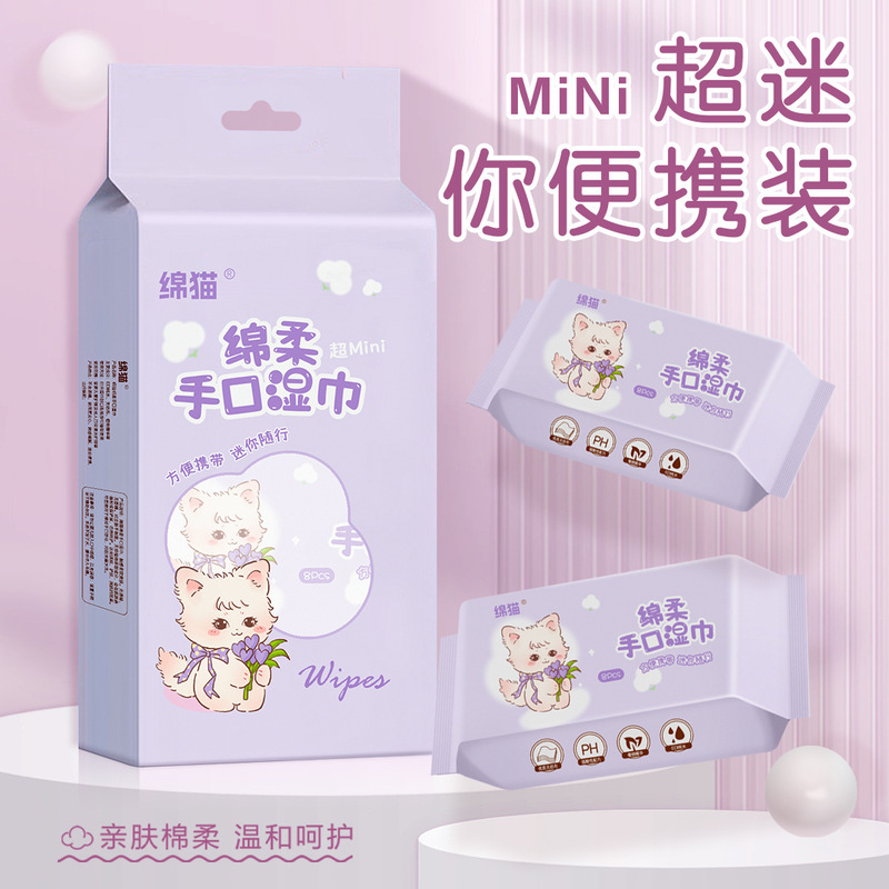 ミニウェットティッシュ小パック、ウェットティッシュ、携帯用フェイシャルワイプ小パック、ウェットティッシュ工場直販、増粘タイプ|undefined