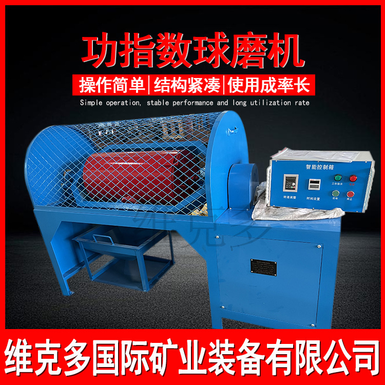 XMGB功指数球磨机 矿物测试球磨机现货 磨粉功指数测试球磨机厂家