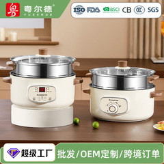 志高电煮锅20-28cm家用炒菜炖汤涮火锅蒸煮一体多功能不粘电热锅
