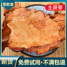 �V����Ʒ��������Ƭ500g��Ȼ���r��؛��ָë����ș���Ҝ��ݲ����