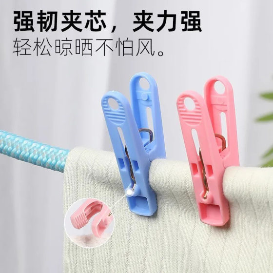 Plastic Clips for Clothes, Household Anti-Drop Durable Hanger Clips for Drying Quilts, Socks, Food Clips, Windproof Large and Small Clips