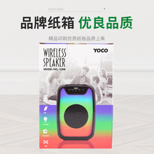��ӮaƷ���b��������Ӻ��ش�����С��늲���ʺжYƷ��ӡˢ