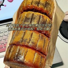 手工柴火黑豆沙月饼黑豆沙夹心月饼台山特产黑豆沙月饼广式月饼