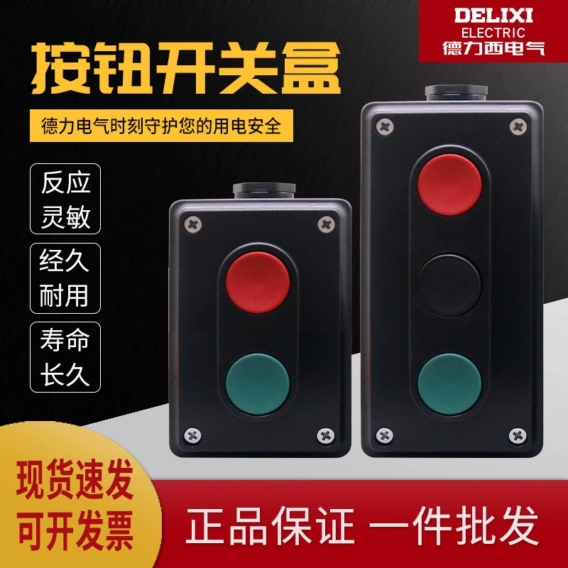 Кнопочный переключатель Delixi LA4-2H Блок комбинированного переключателя источника питания запуска 3H самовосстанавливающийся блок управления пористый
