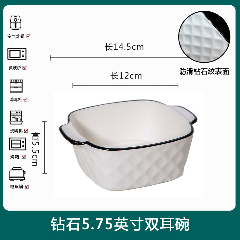 다이아몬드 5.75inch 더블 이어 보울