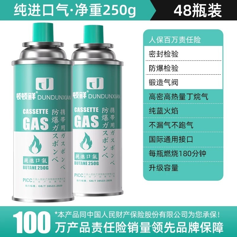 カード式炉防爆ガスボンベ携帯型スプレーガンガス缶純青色炎家庭用ブタン小型ガスボンベ|undefined