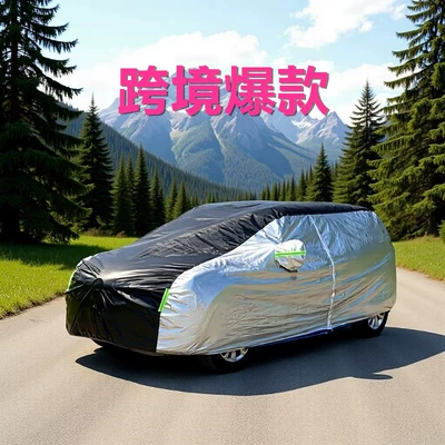 Car Cover, Waterproof and – Car clothing