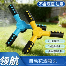 洗车水枪;接头;高压水枪