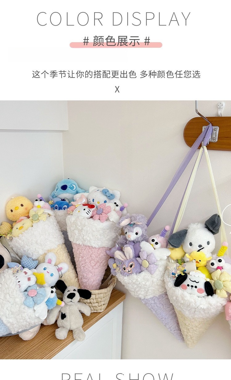 玩偶公仔花束冰淇淋甜筒送女生闺蜜儿童