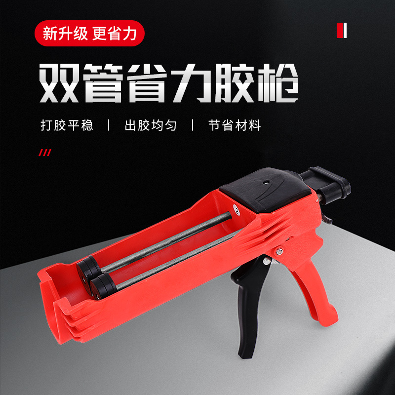 Herramientas de construcción de herramientas de costura de belleza, conjunto completo de pistolas de pegamento, pistolas de pegamento de doble tubo, herramientas de limpieza y prensado de costura