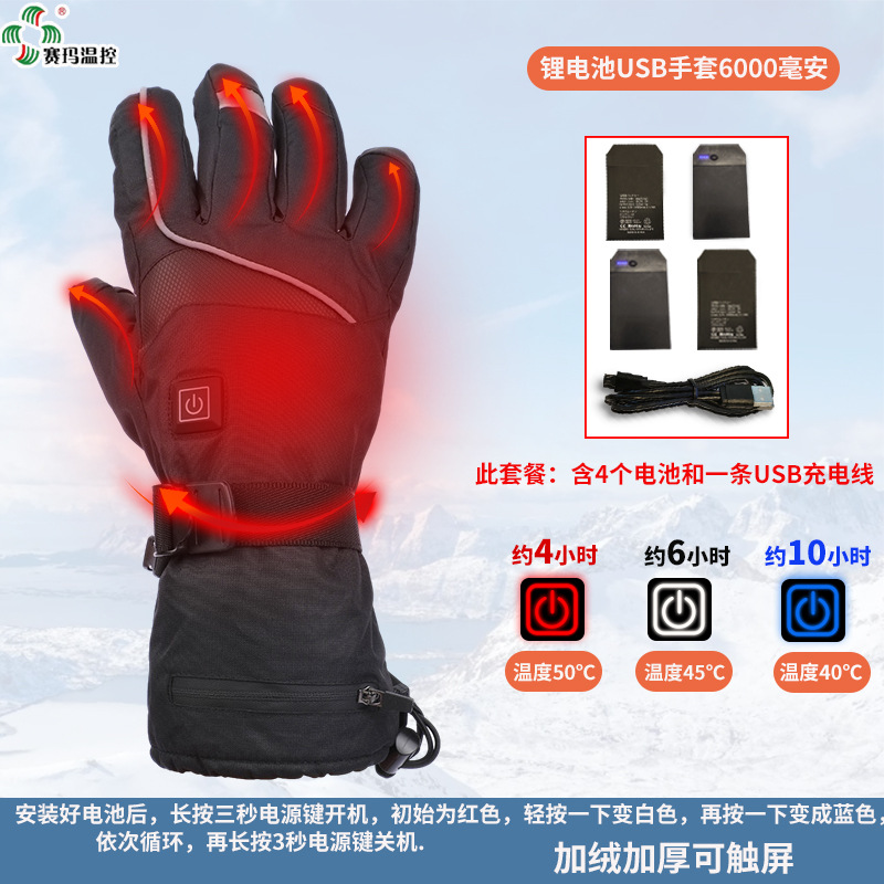 �������Ƴ��������״�����ů���׻������������ܷ��ȵ���������