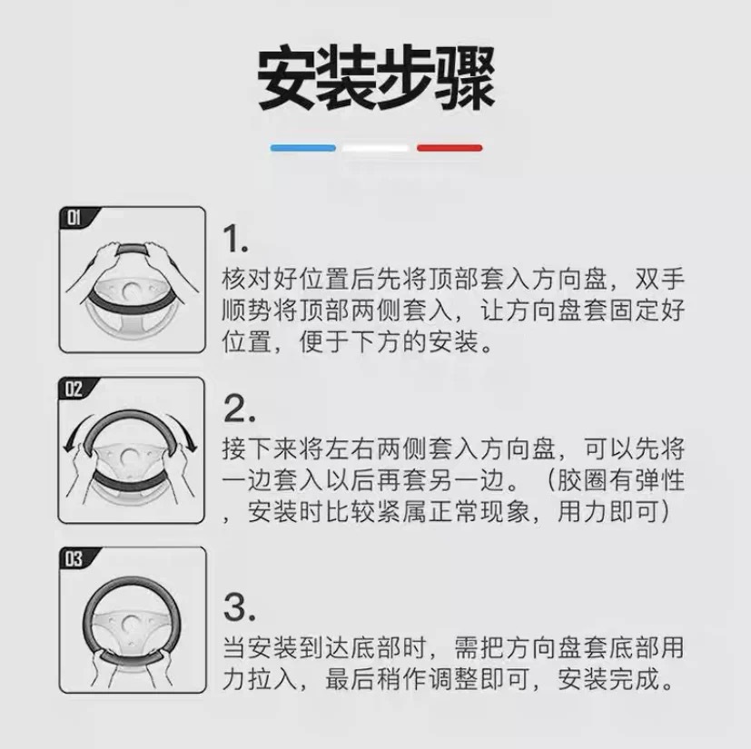 Suitable for Car Universal Steering Wheel Cover, Ultra-Thin, Non-Slip, Sweat-Absorbent, Breathable and Wear-Resistant, Universal Round D-Type Cross-Border Export