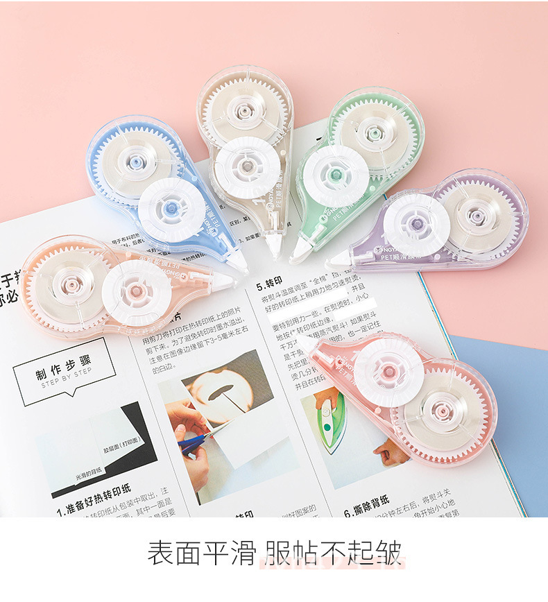 DY-8230修正带 展9.jpg