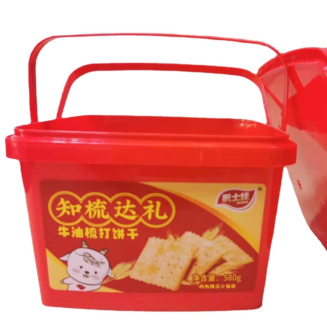 方形塑料饼干盒  方形塑料盒  塑料饼干盒  礼品包装盒