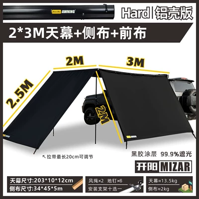 Jensen Outdoor All-Black Car Side — Avtomobil dam çadırları - all-black-aluminum-shell23-awning-side-fabric-front-fabric-default-item
