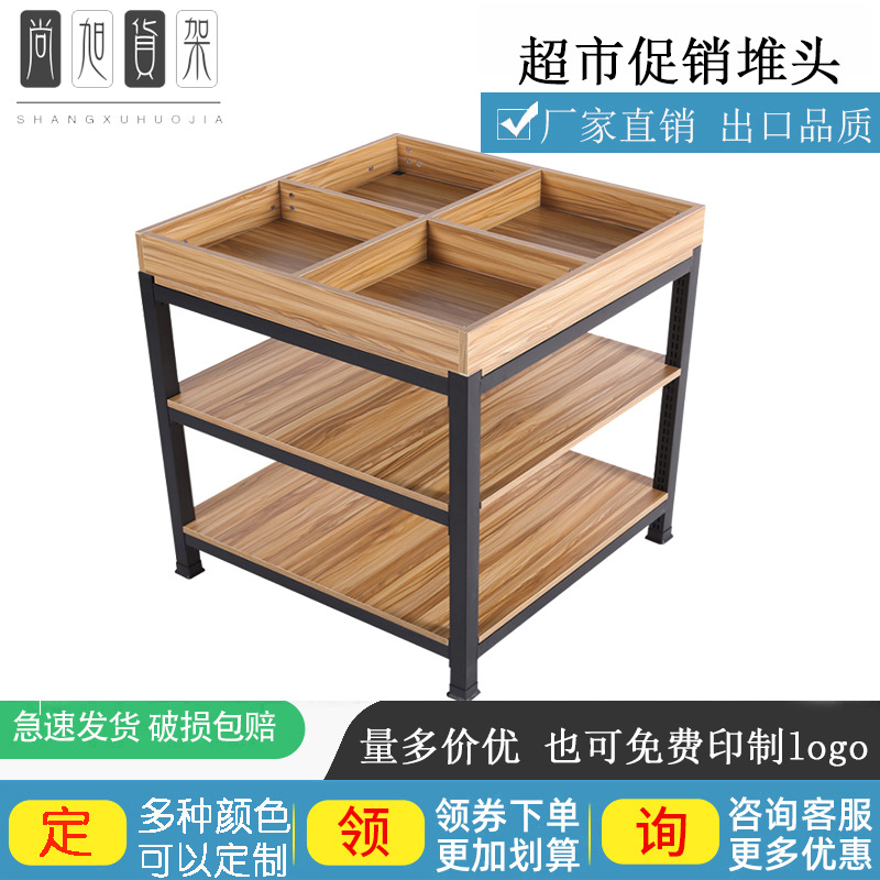 新款堆头货架便利店牛奶架饮料展示架食用油钢木架促销台洗化地堆