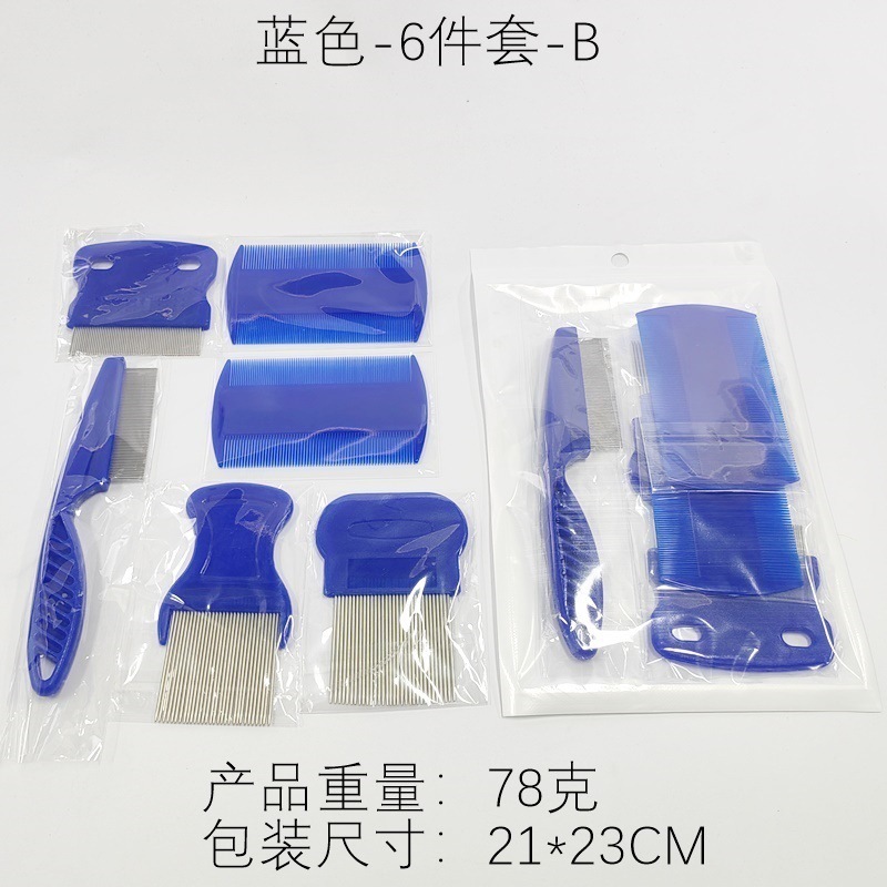 亚马逊热卖宠物清洁梳狗狗针梳不锈钢猫梳密齿长毛短毛除蚤梳批发|undefined