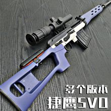 ӥSVD׿ϰ汾ǹкͯԼͬǹѻģͻ