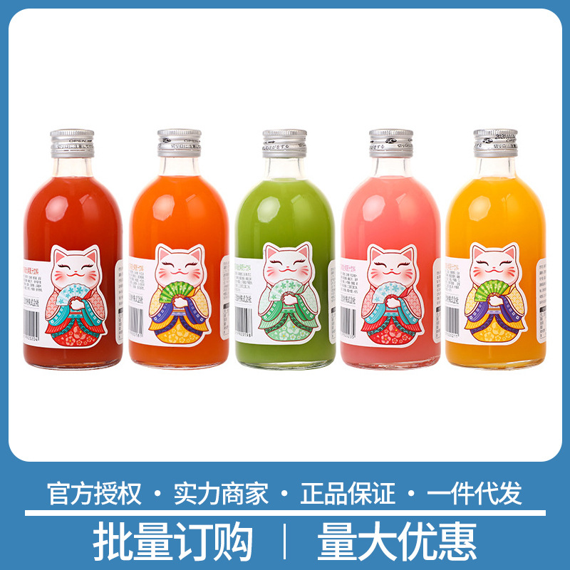 三恩複合果蔬汁食材原汁風味飲品獼猴桃青瓜整箱300ml*12瓶